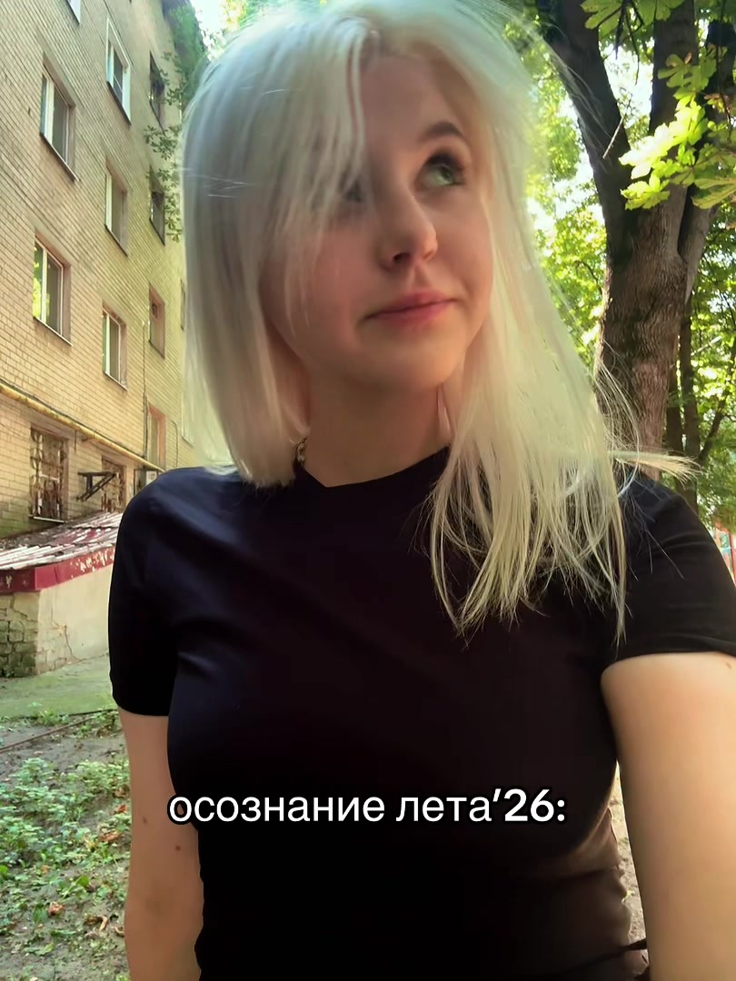 @Софи/ья