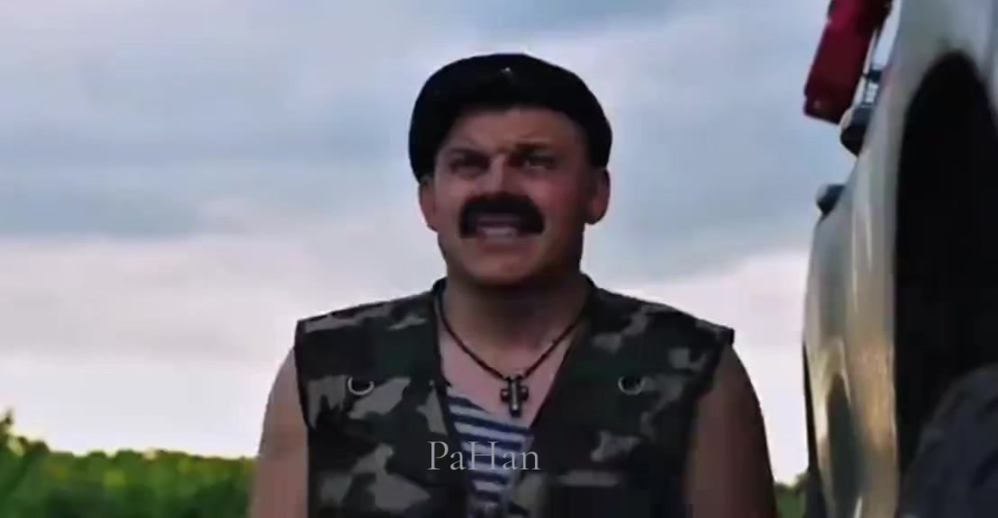 @PaHan