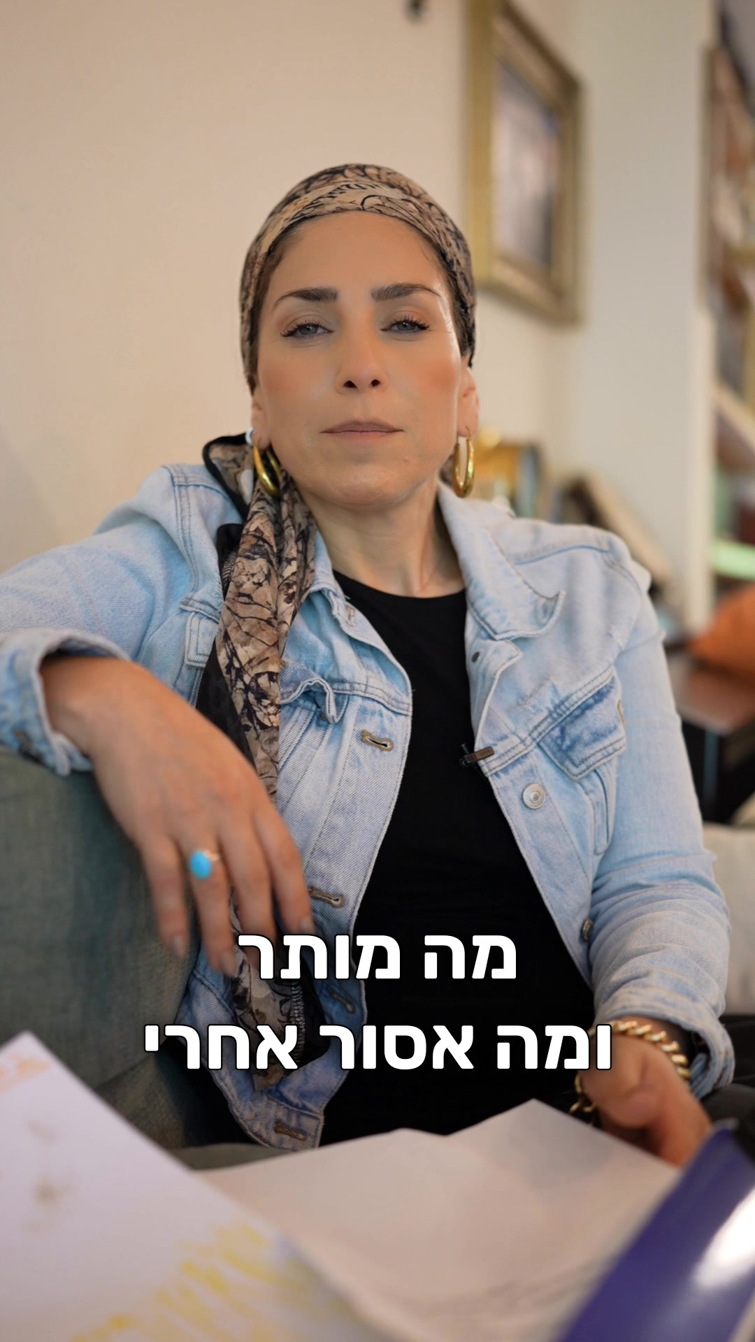 @הרבנית רחל בזק