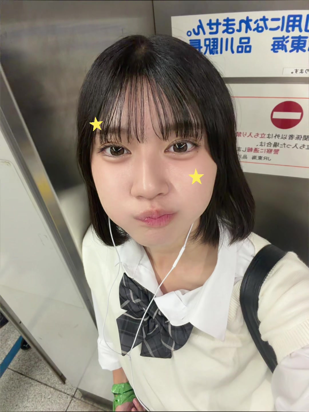 @葵 けいと