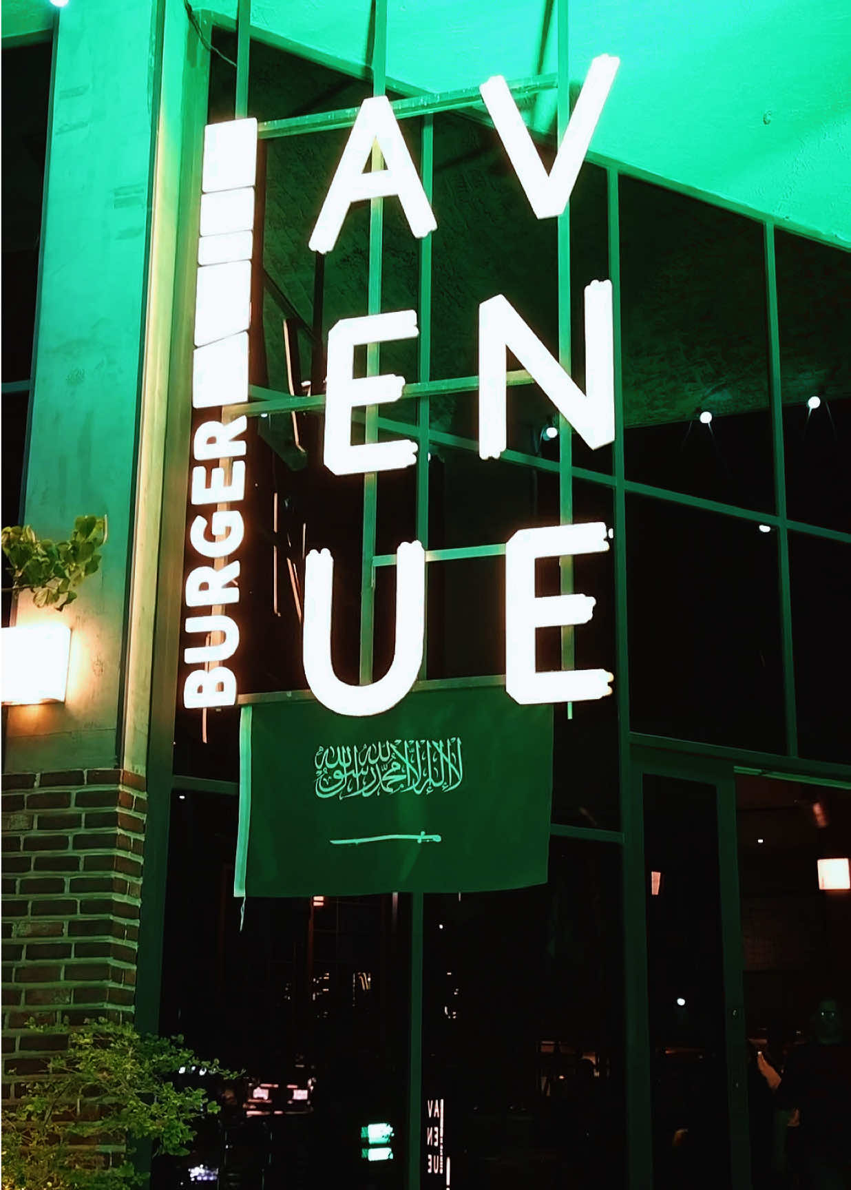 @افنيو | AVENUE