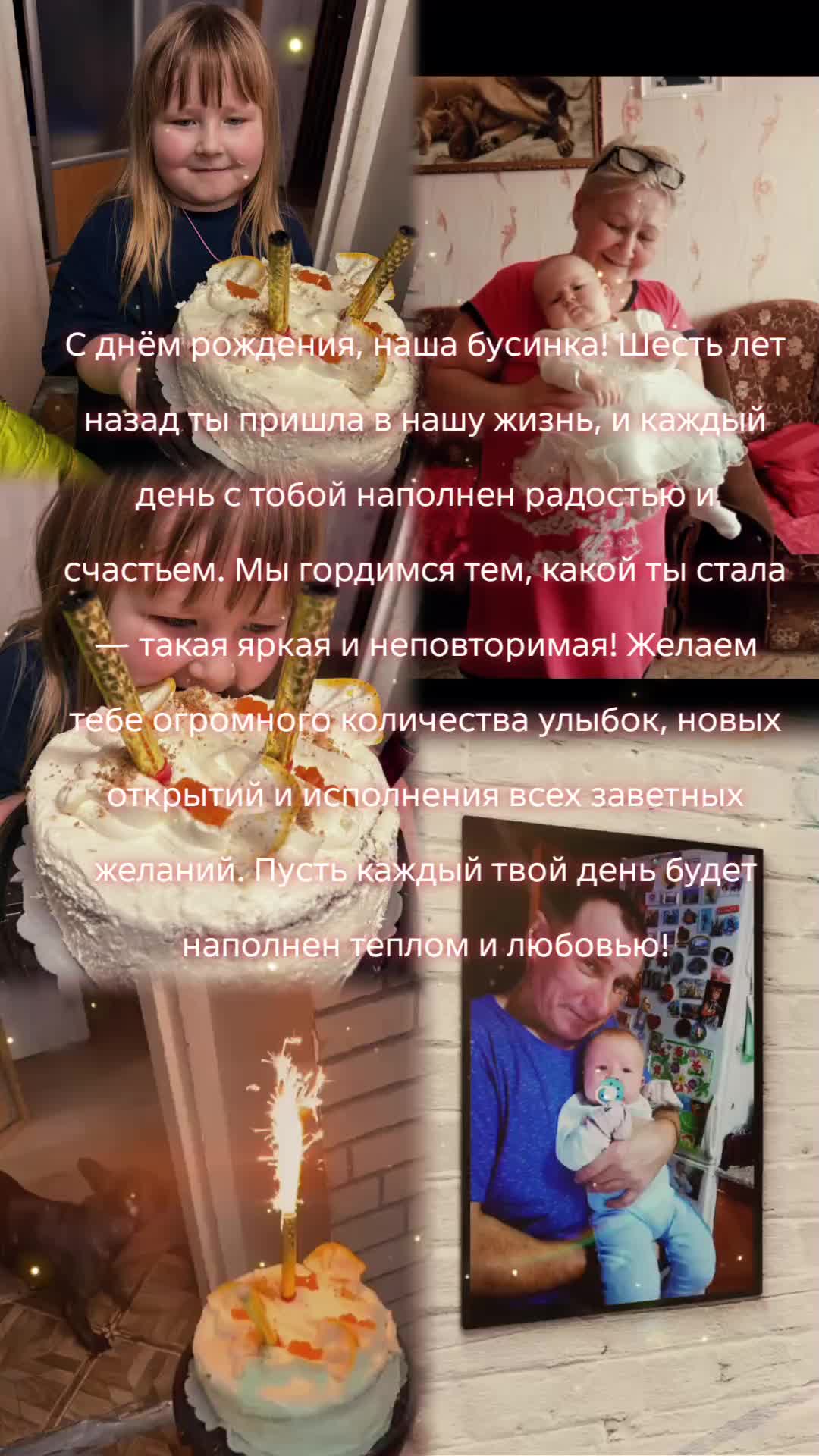 @Любаша