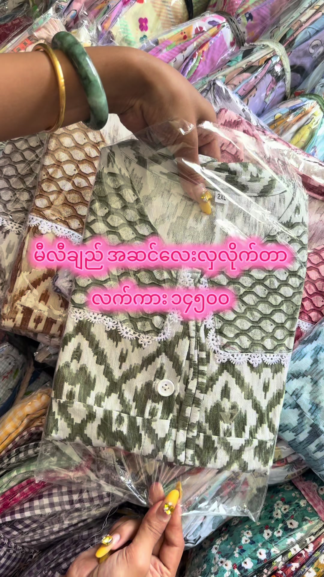 @HlaYamin Fashion(8.8M)