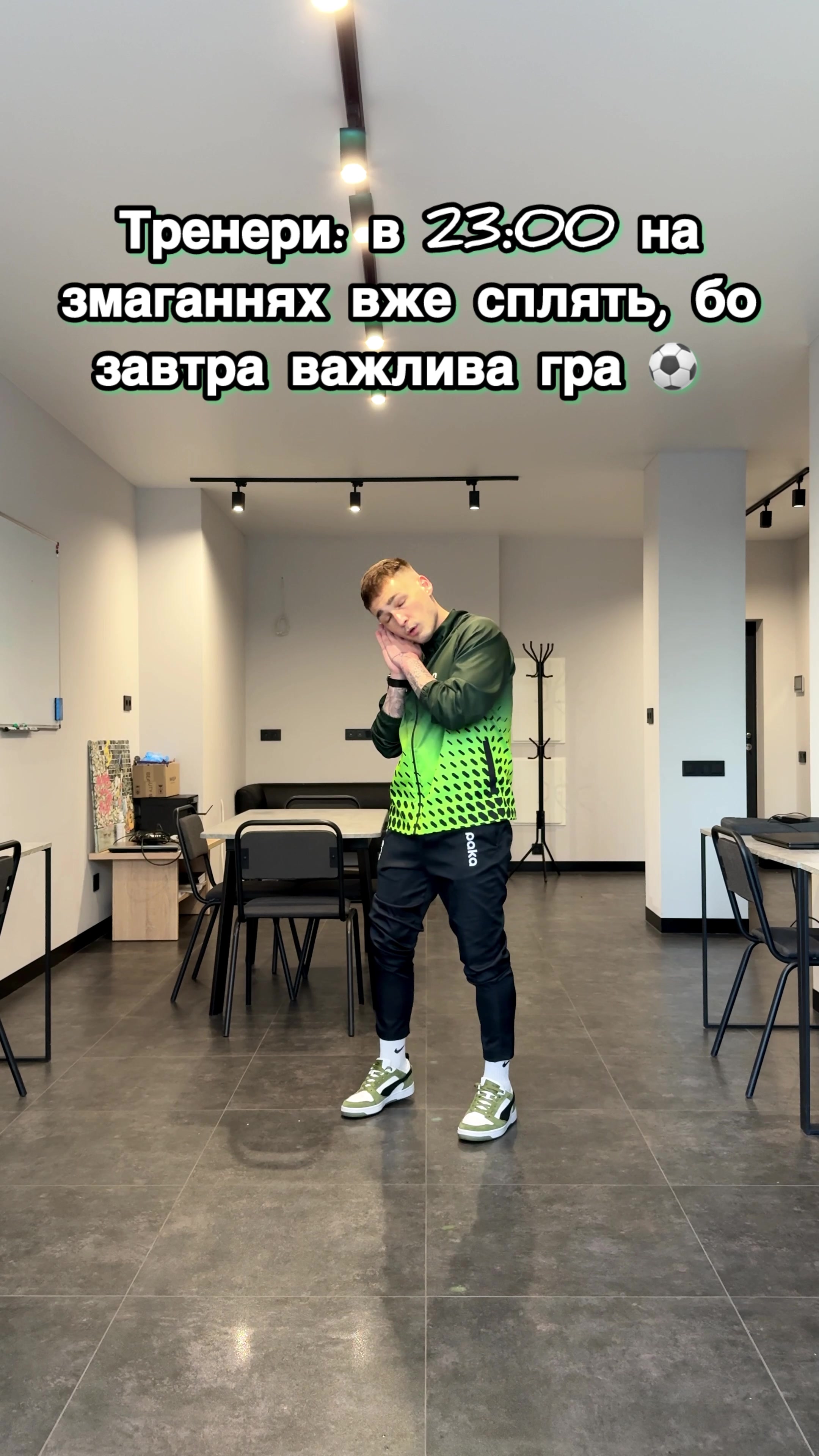 @Футбольний блогер 🎥