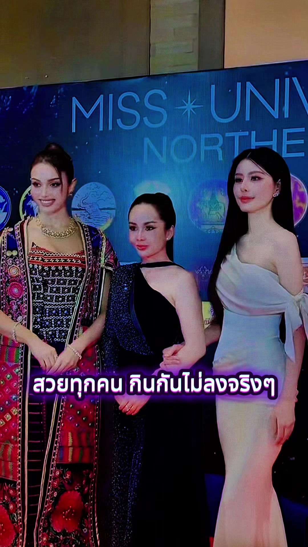 @TukTik ติดแกรนด์