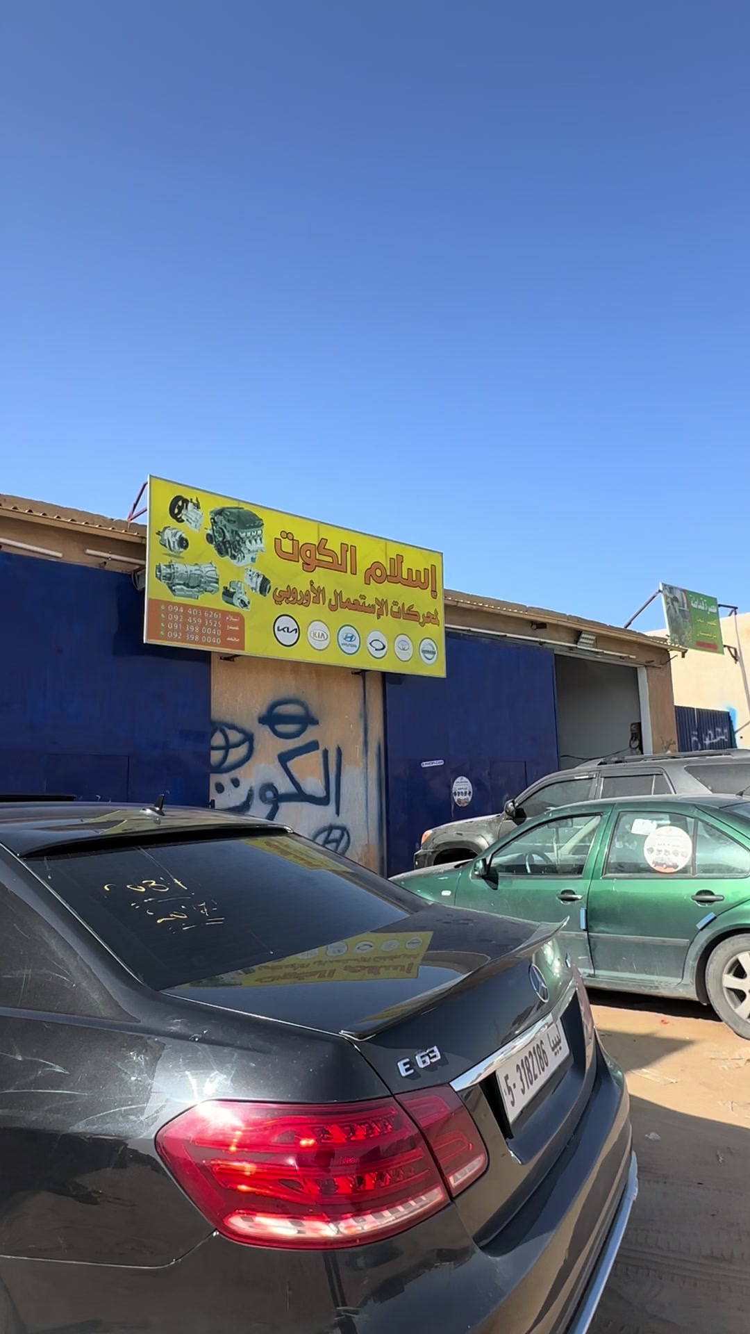 @أحمد حويج