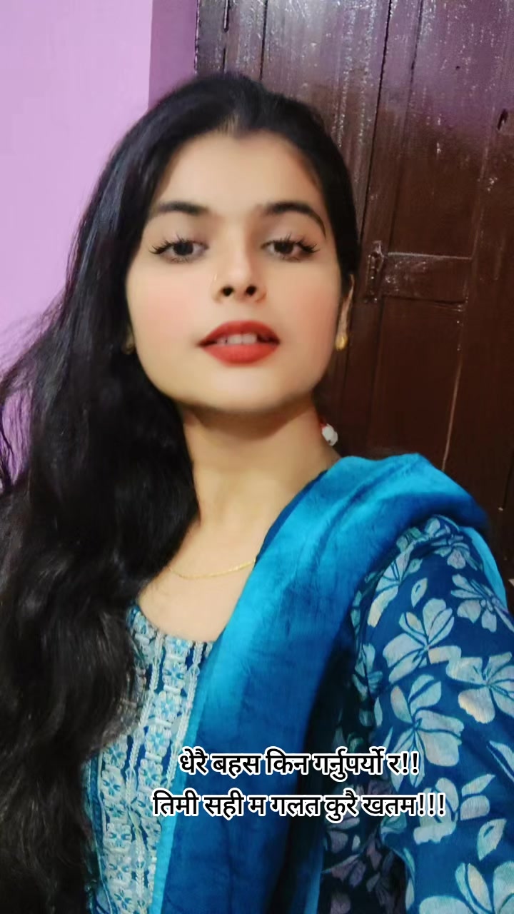 @Sneha Kumari Sah❤️