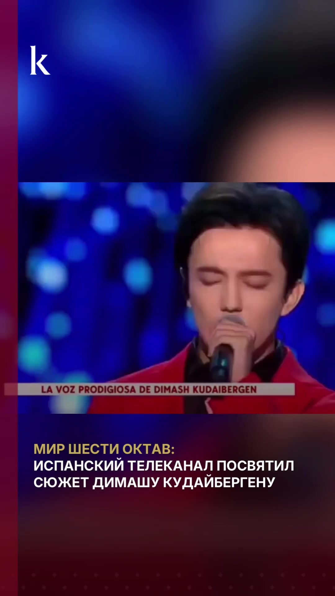 @KAZINFORM