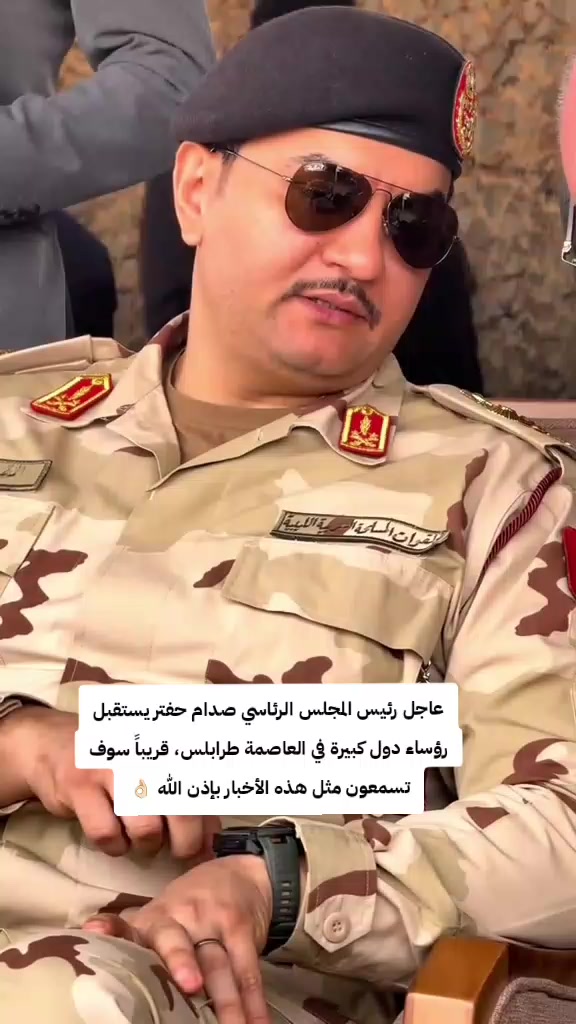@مصباح بن علي🇱🇾