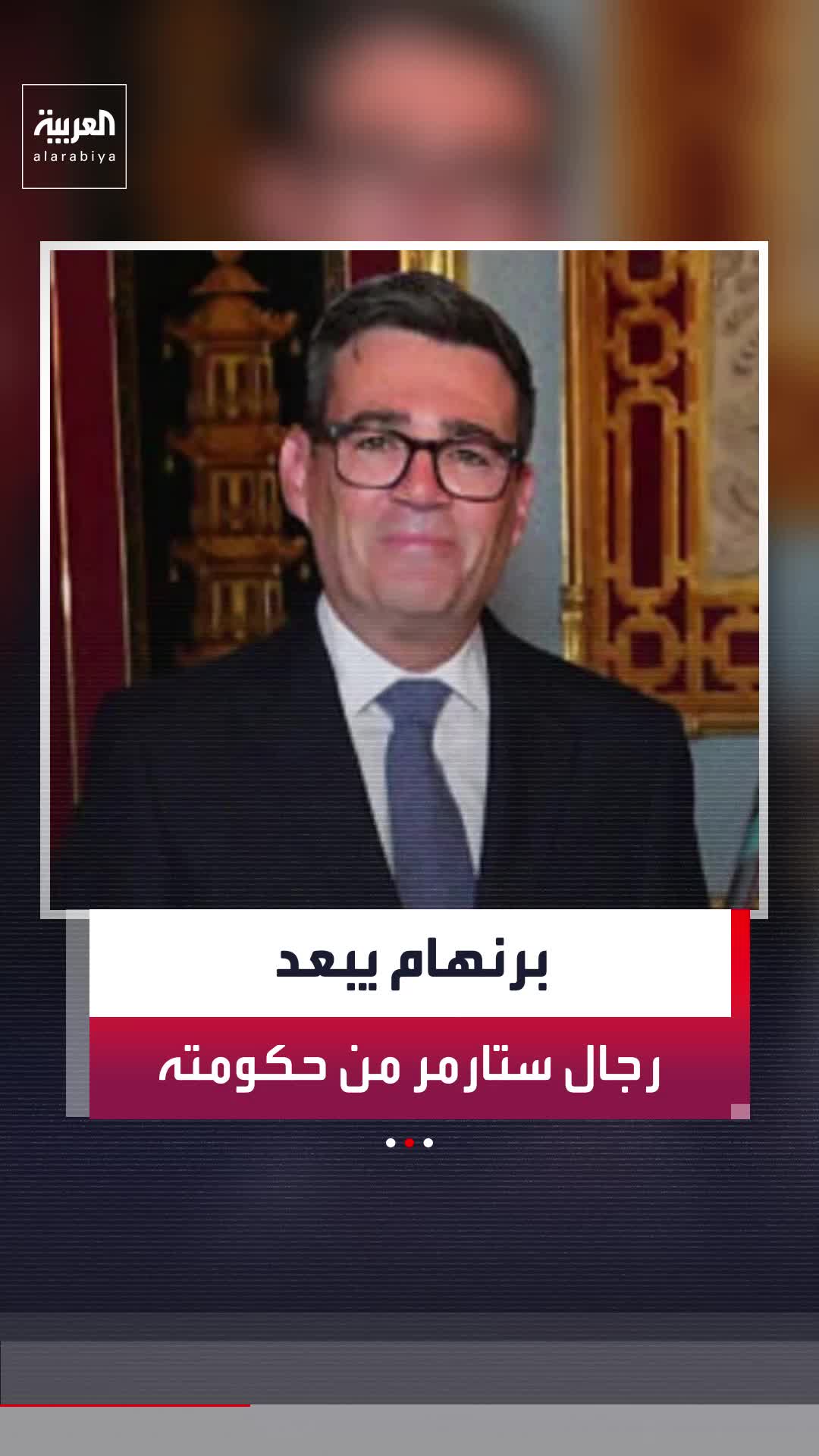 @العربية