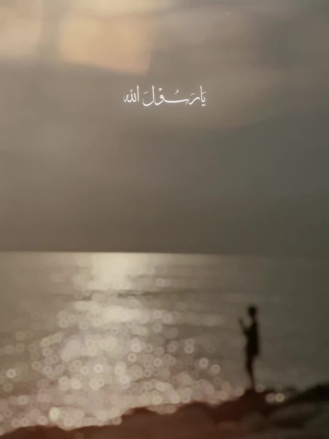 @🤍🍉اختي ياني🍉