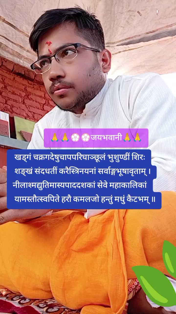 @📗Astro Diwakar Guragain🏞️🏔️