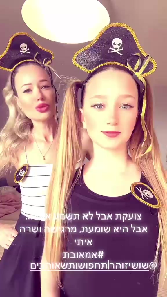 @שושי זוהר | תחפושות שאוהבים
