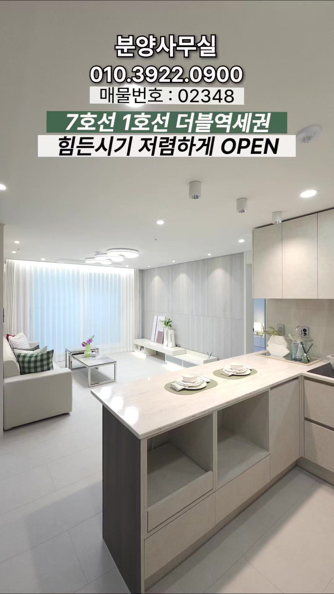 @분양사무실☎️1644-0875