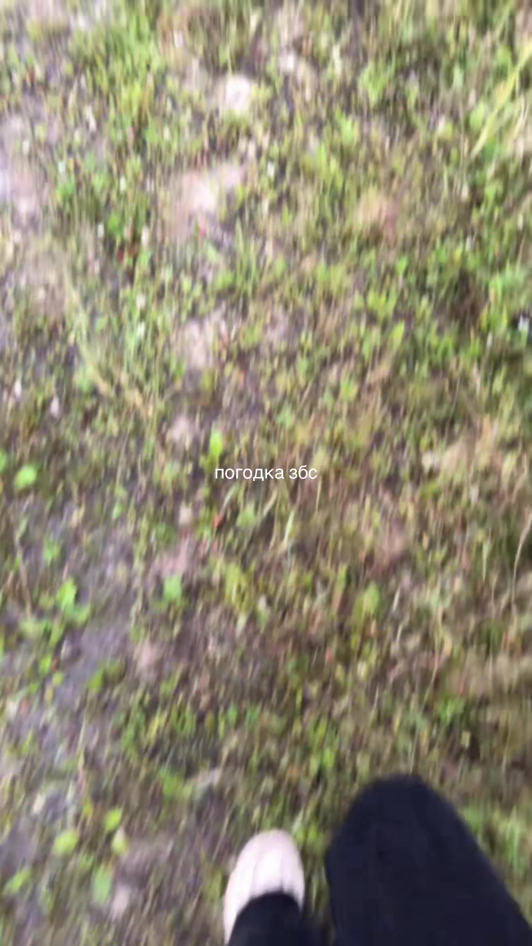@ешка