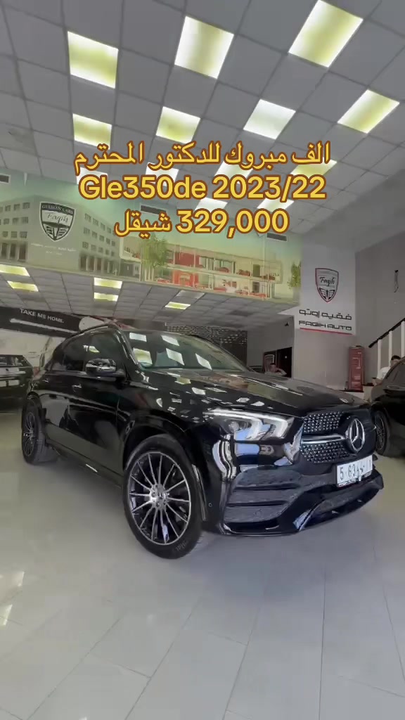 @فقيه اوتو Faqih Auto