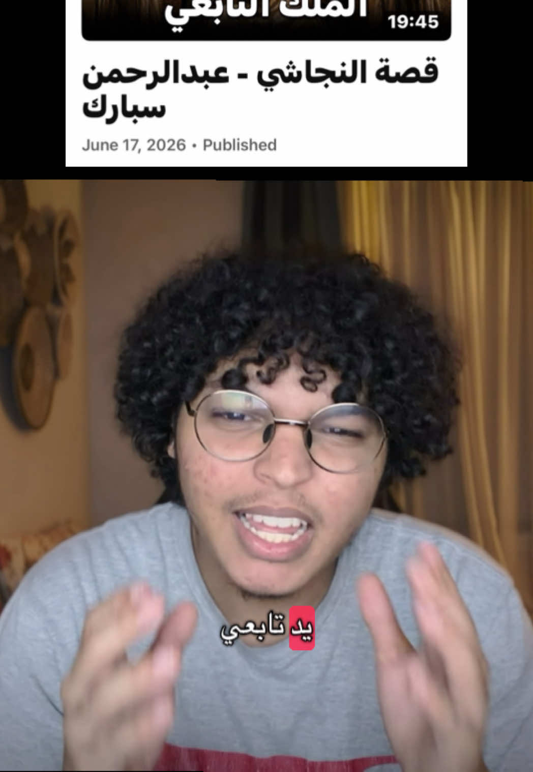 @عبدالرحمن سبارك