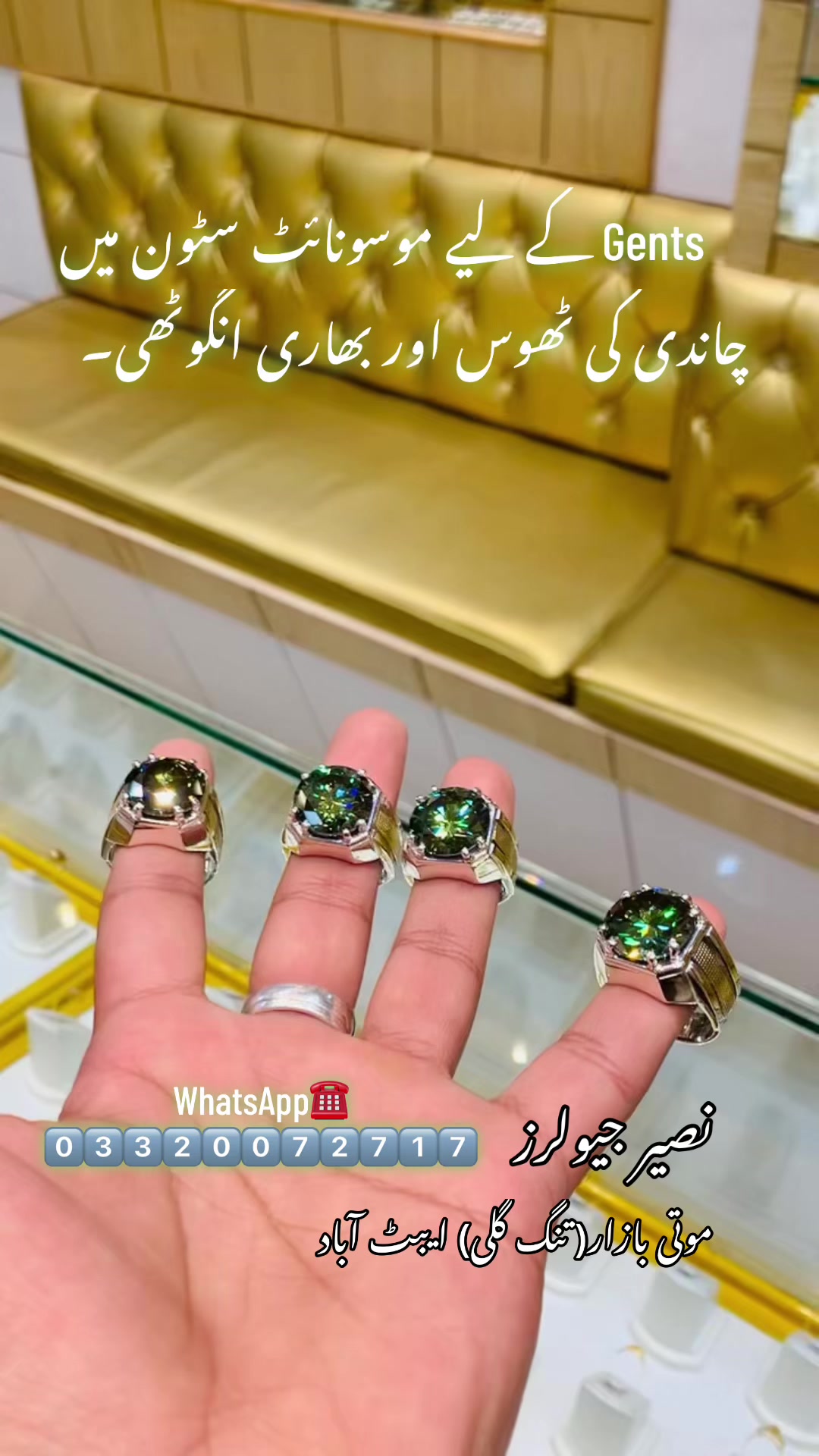 @Naseer Jewellers&reg; Faiq Ahmed