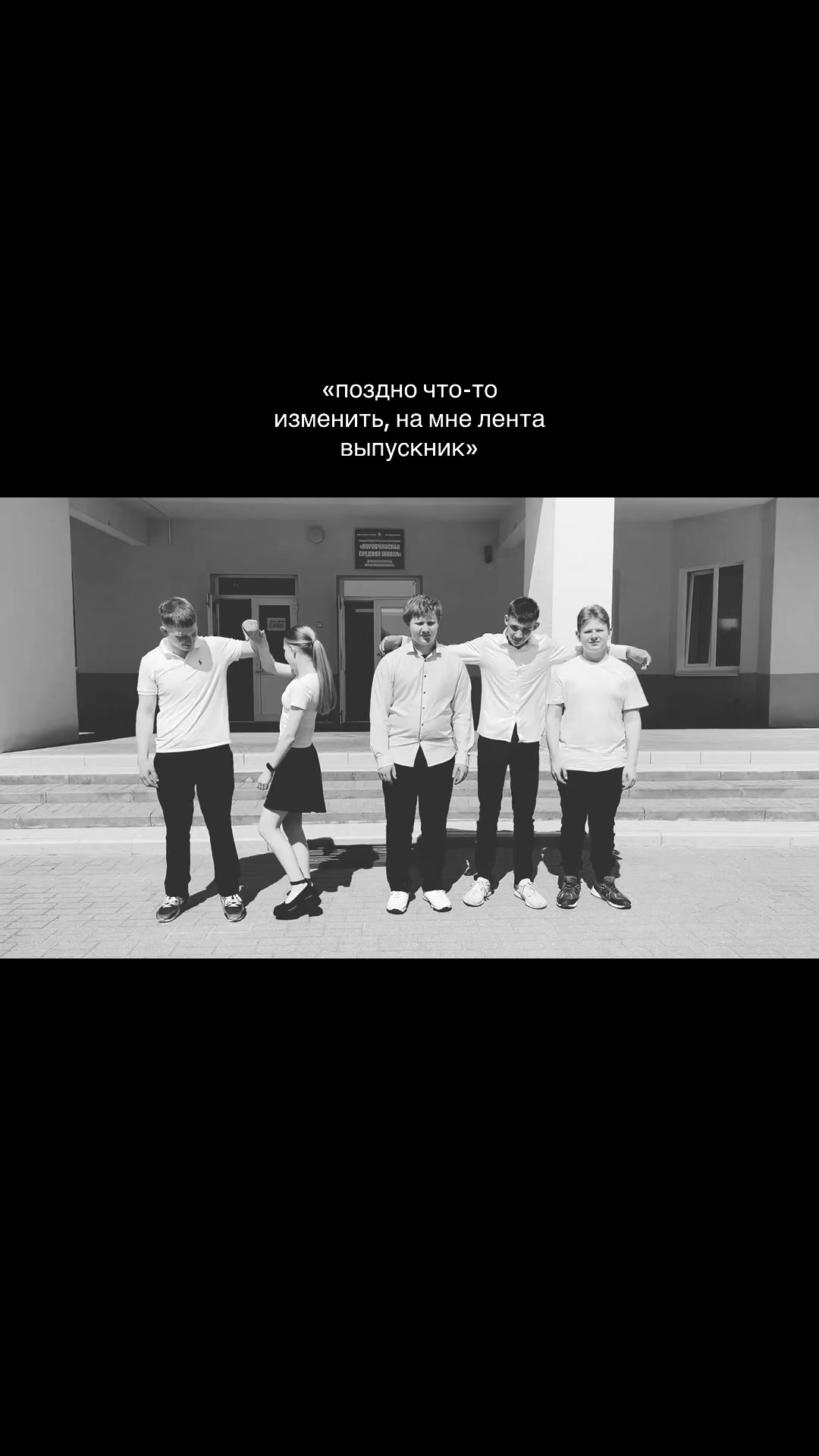 @невиновная