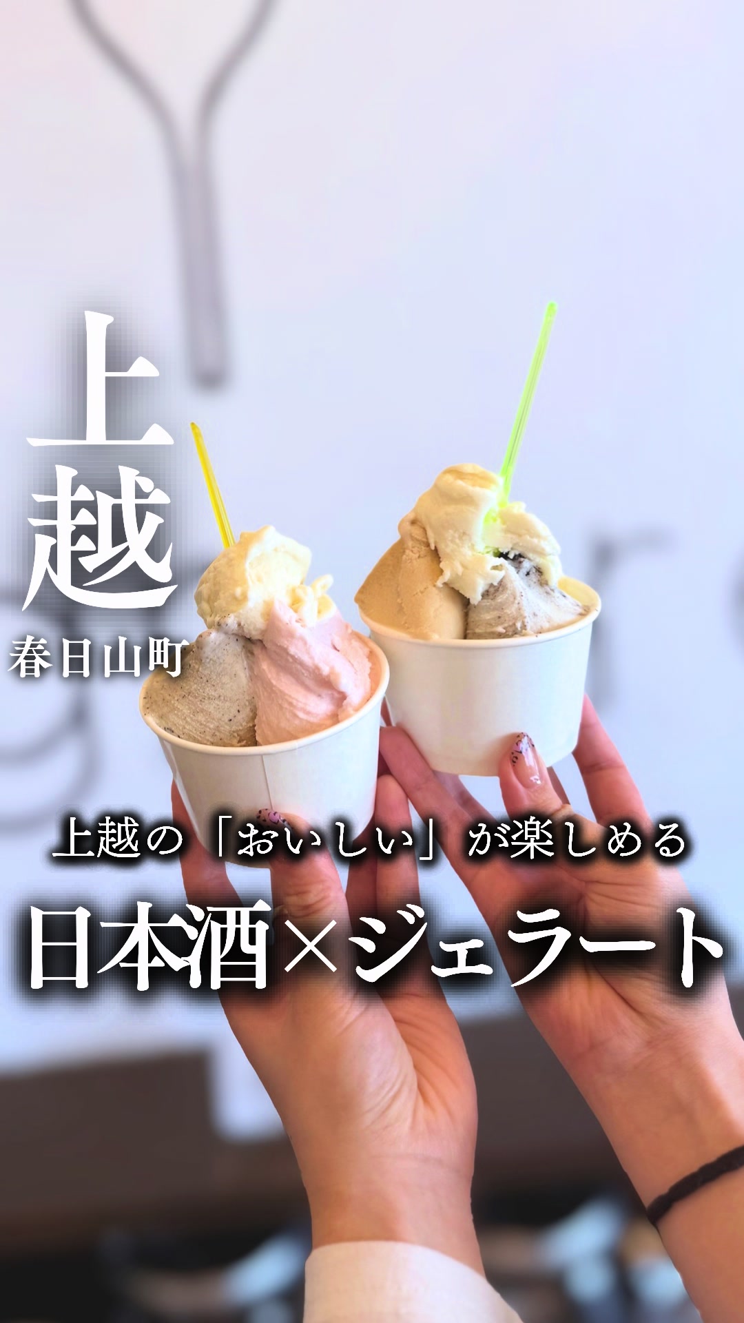 @上越グルメ｜ひらり