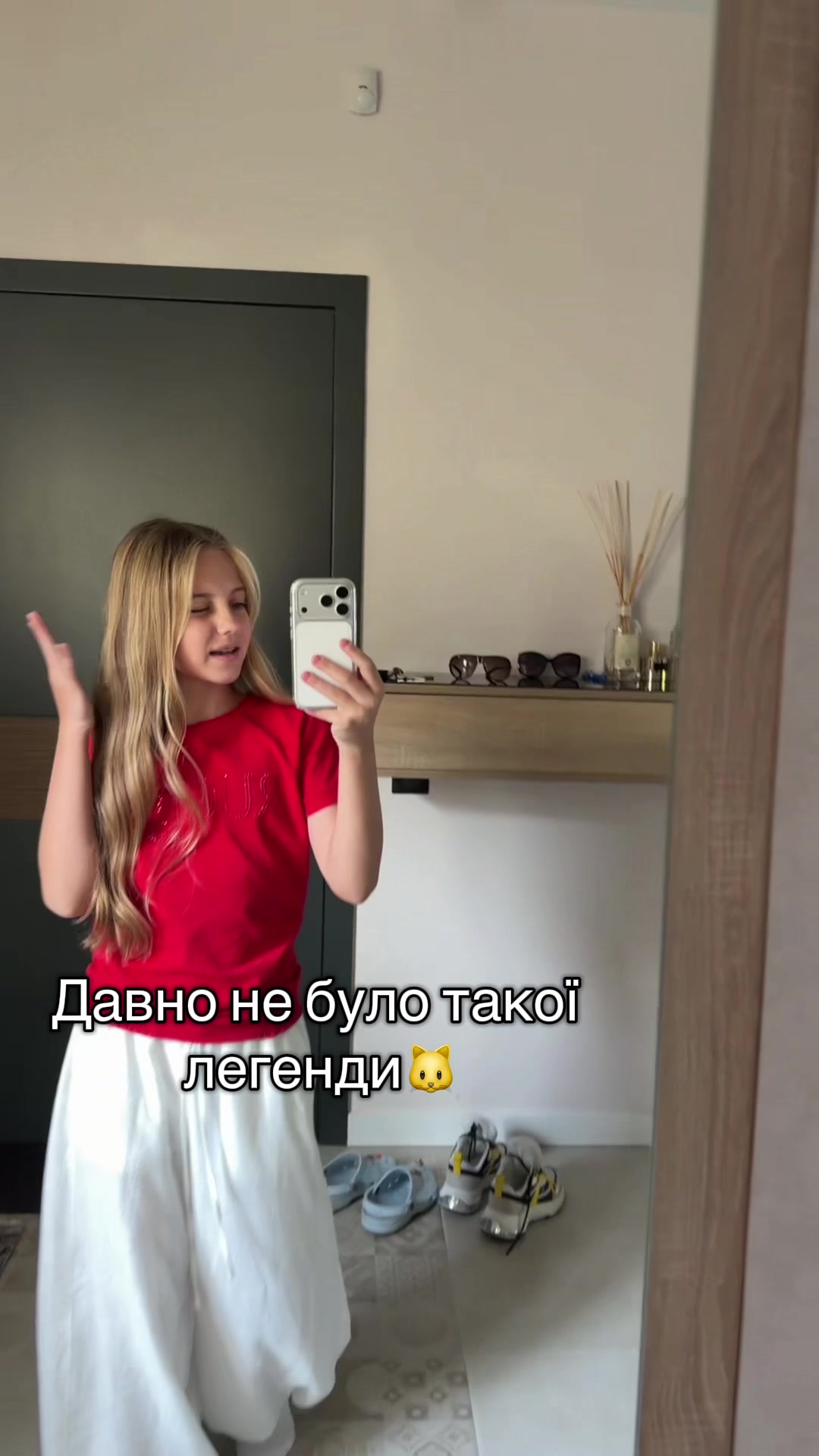 @мері