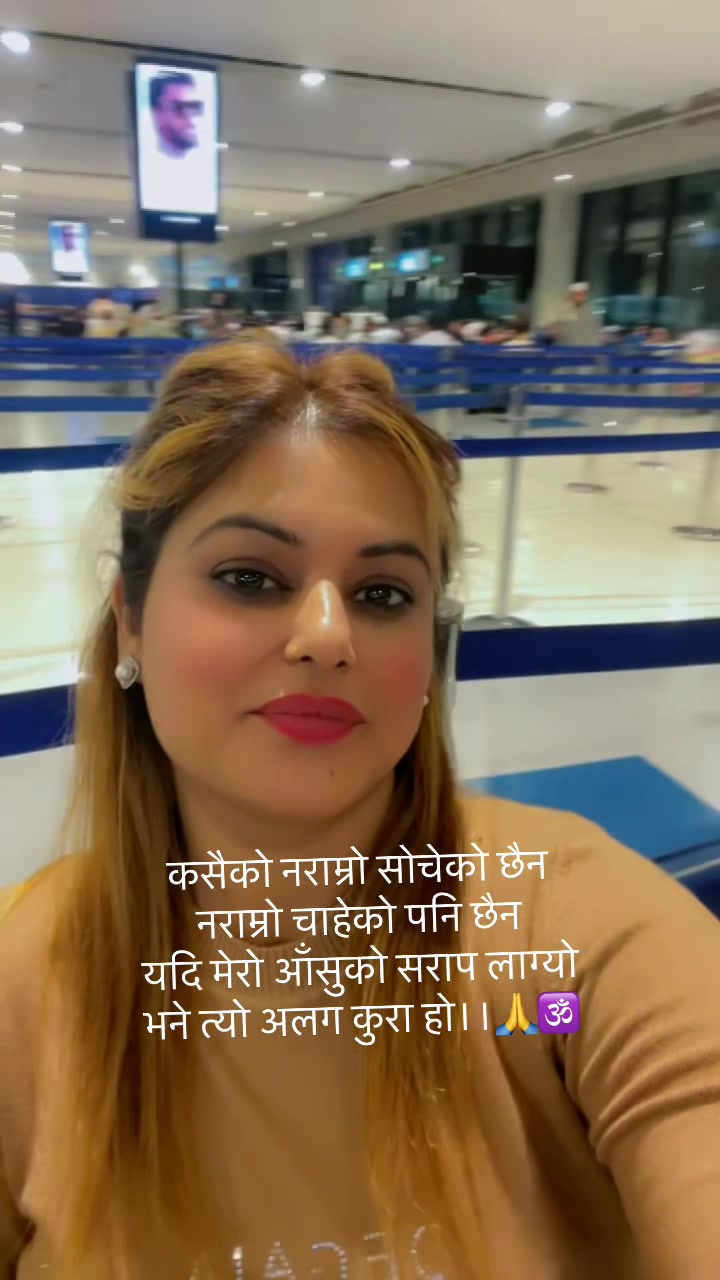 @दिपा🤭😘🧚🏻♀️💎🕉️🪭🏕️🙈
