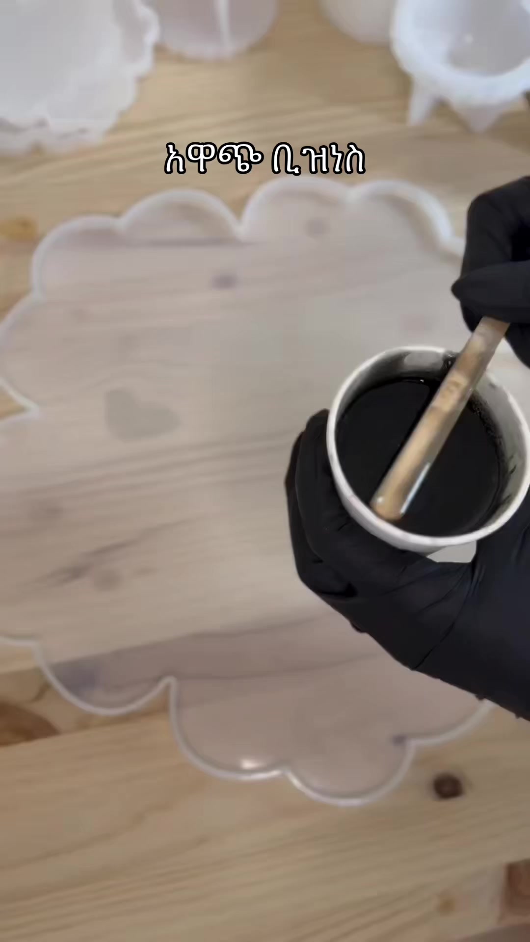 @zizu epoxy