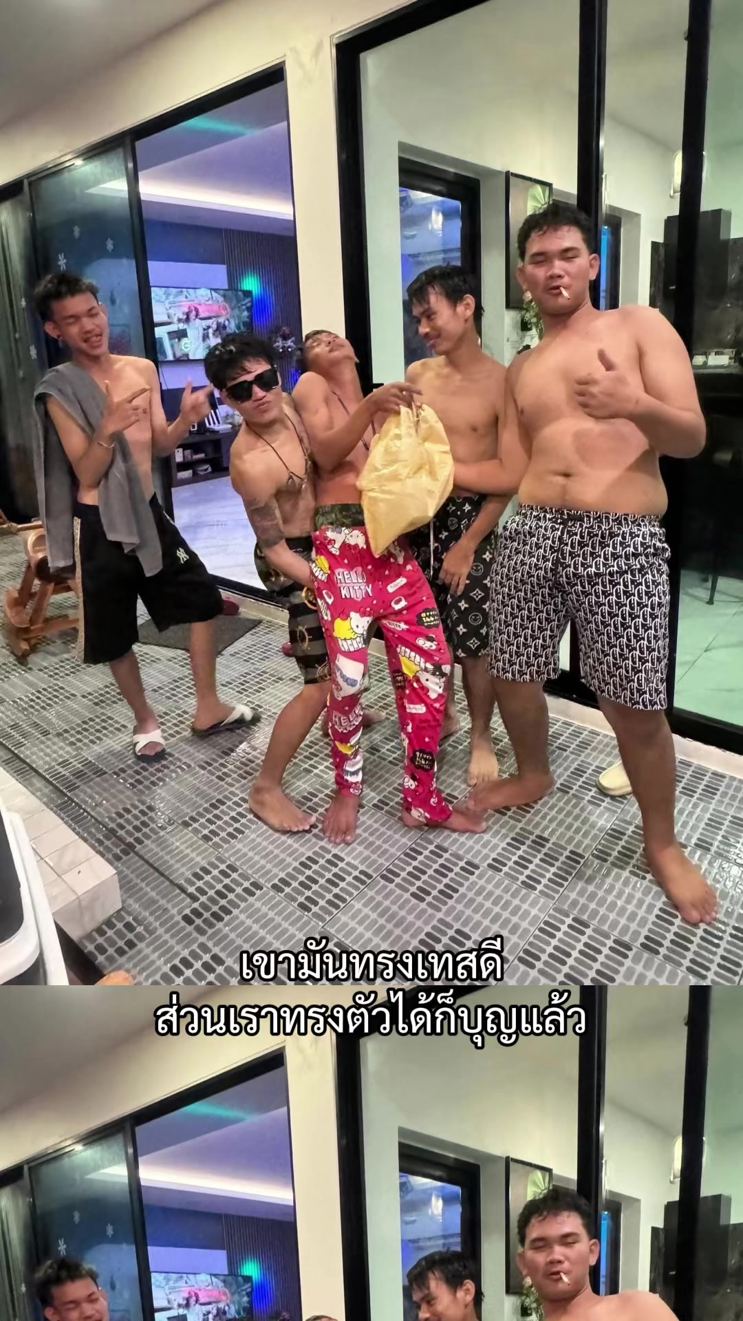 @บัง‘พี