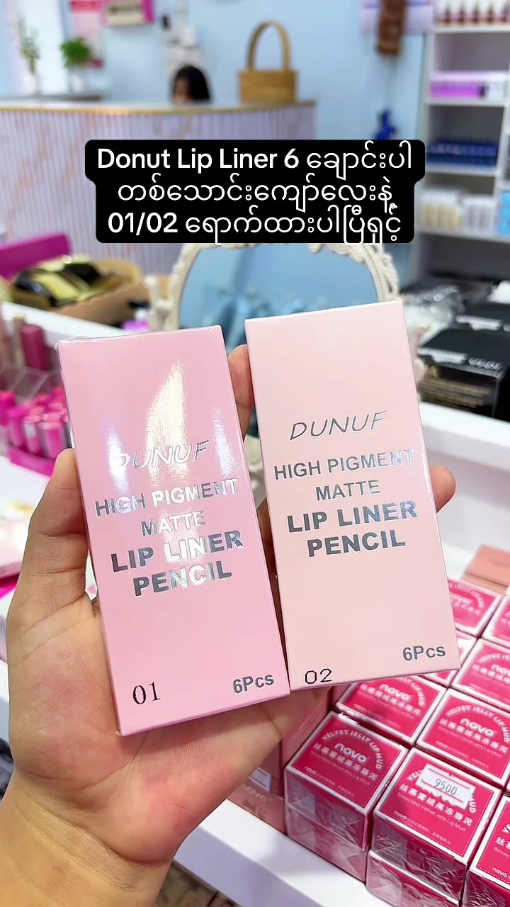 @🌸Thoon Yati cosmetics🌸