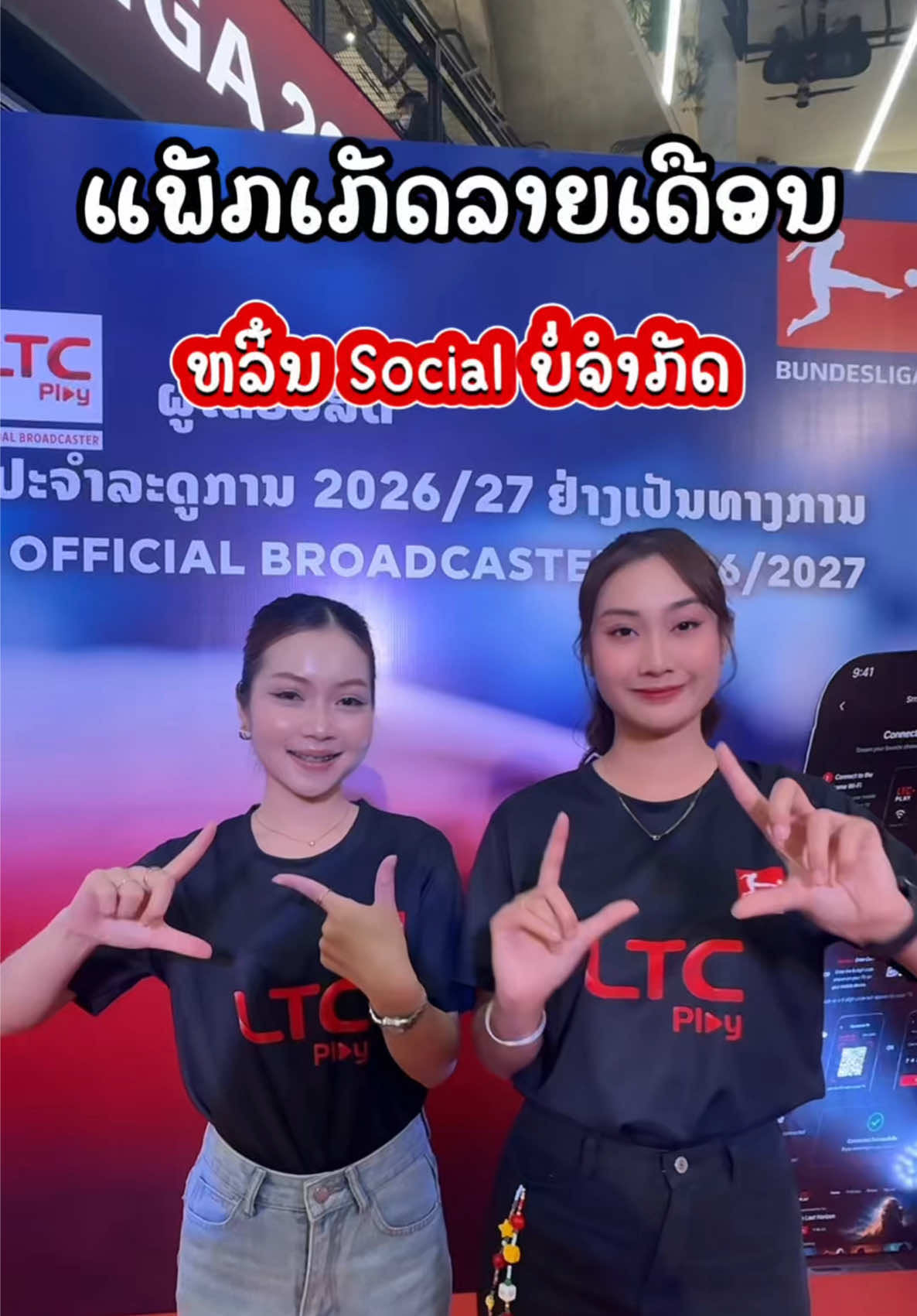 @Lao Telecom
