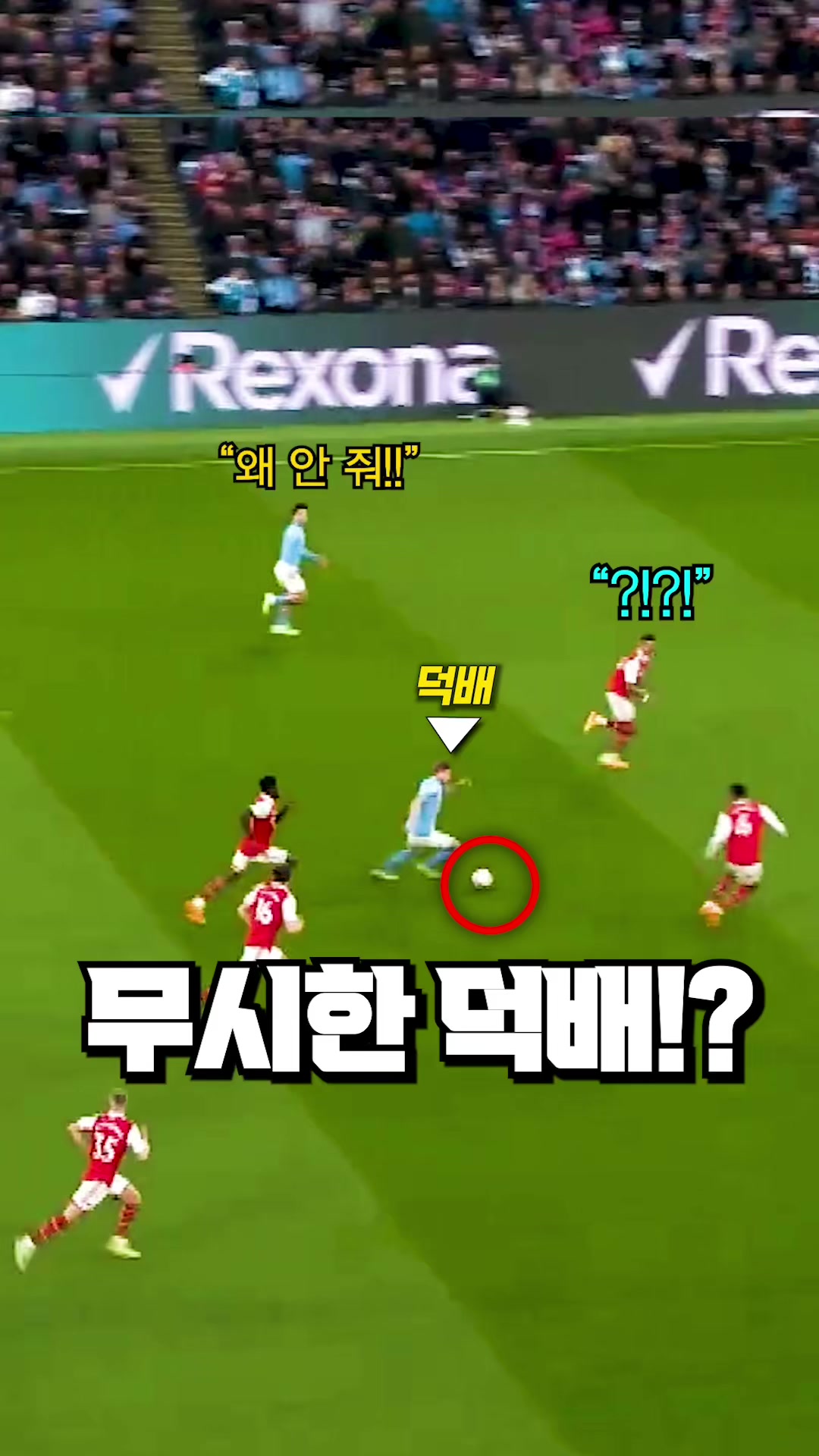 @들었어?