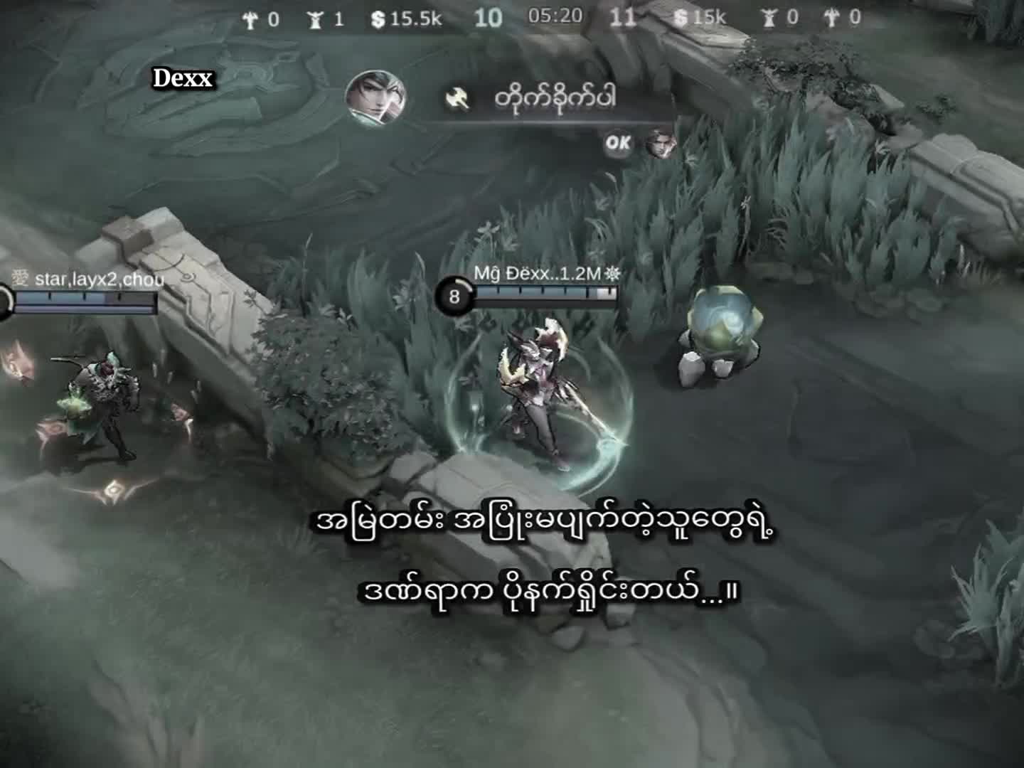 @𝕄𝕘 𝔻𝕖𝕩𝕩...[စာတို][M.M.K]