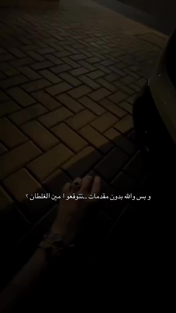 @تَ
