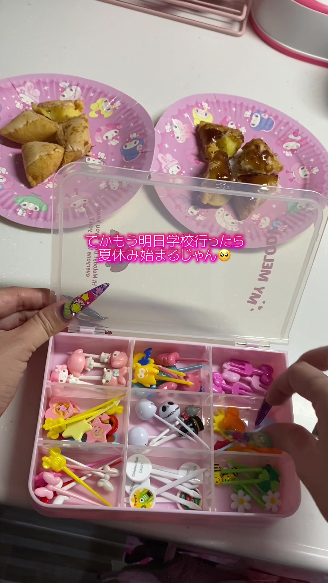 @♡りいめろ♡