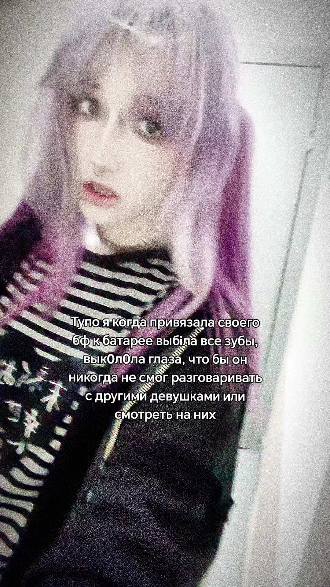 @SVINOMATERIA🦭