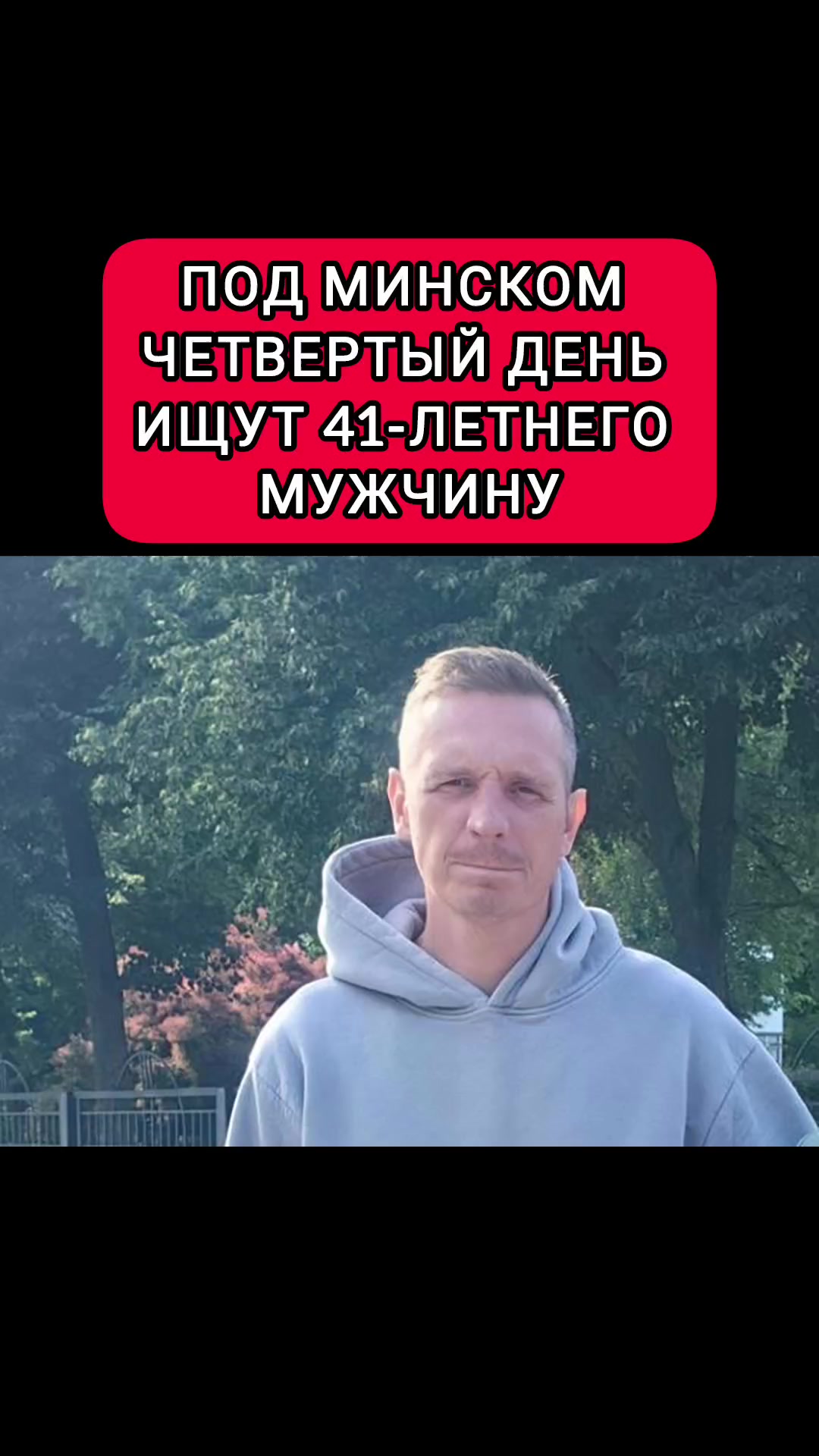 @Будни Беларуси