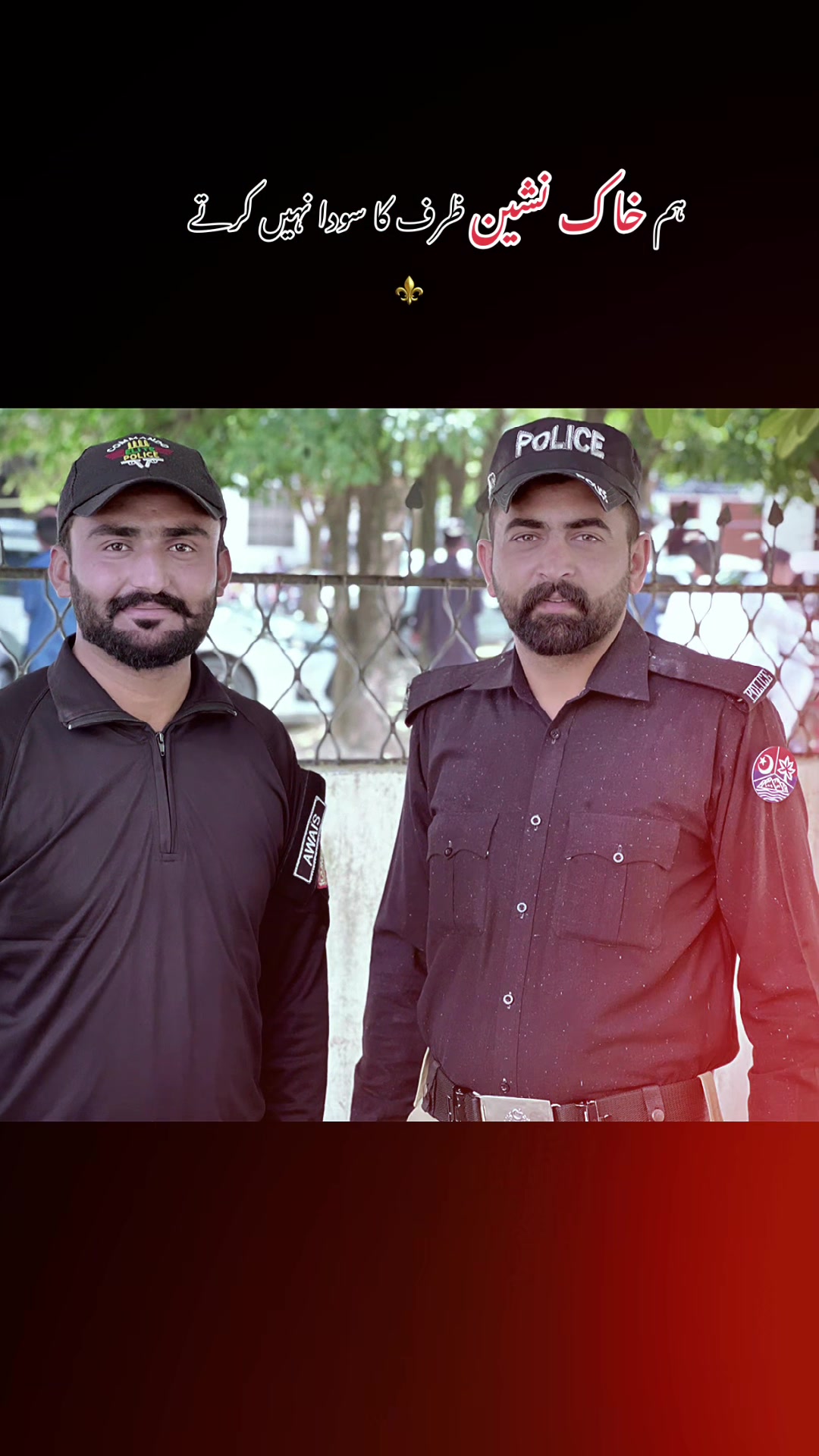 @اویس چوہدری⚜️