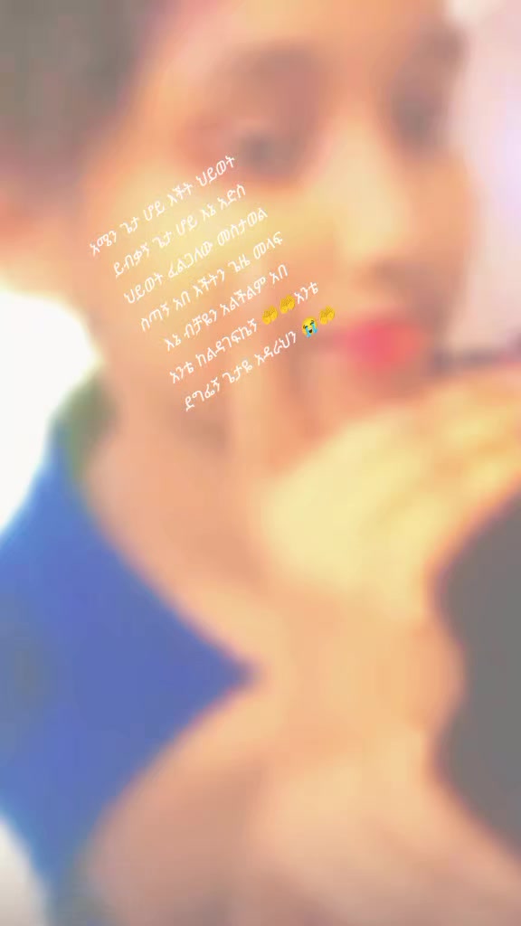 @እየሱስ ያድናል 🫶❤️👈🇪🇹