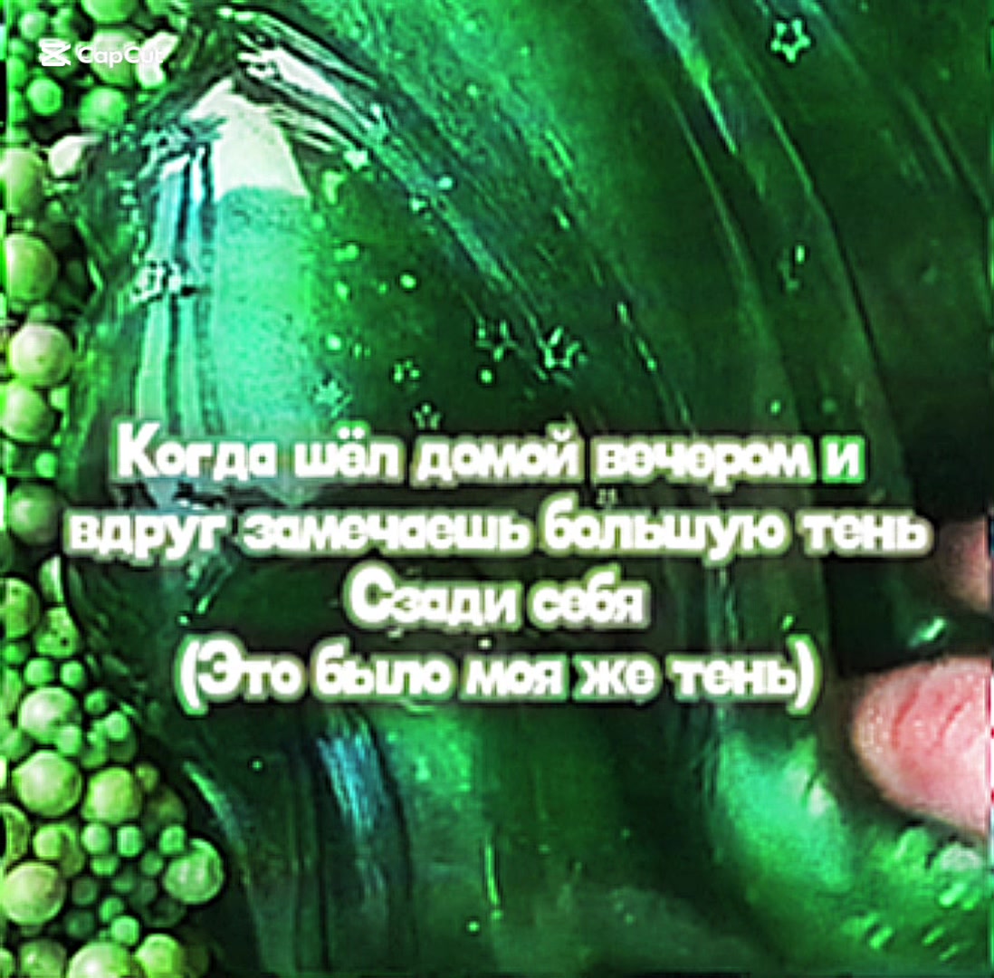 @🍏-марсиЯблочко-🍏