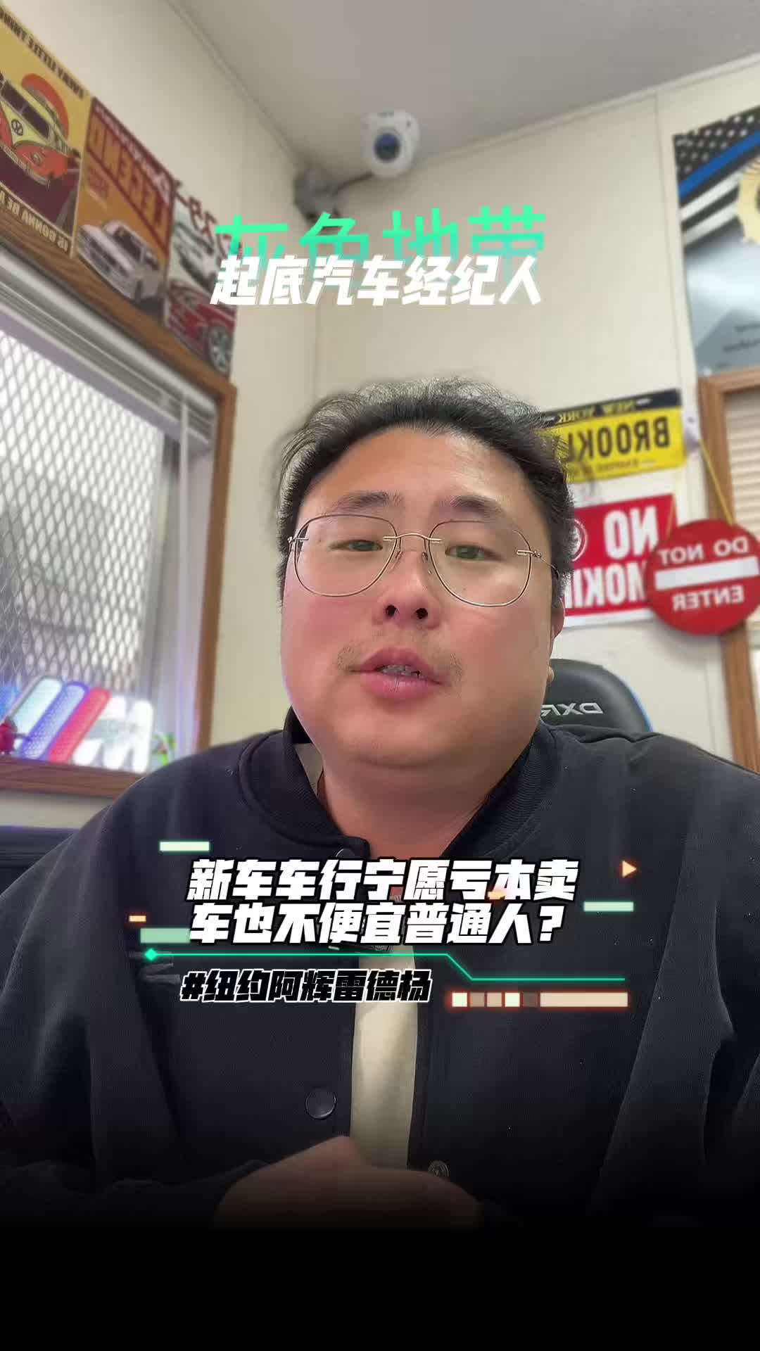 @纽约阿辉雷德杨@乐趣汽车Alfredyang