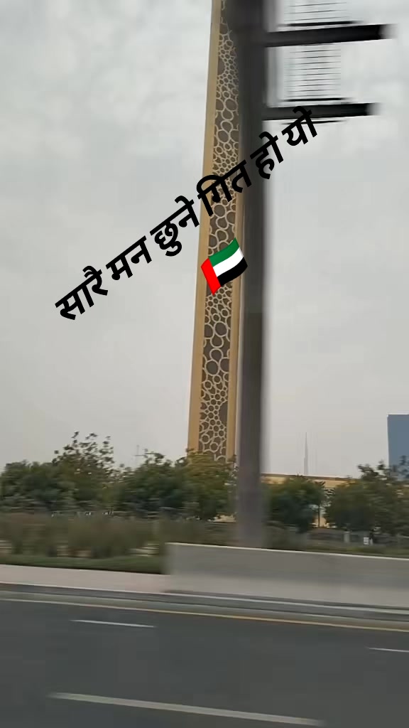 @Pramod🇳🇵🇦🇪