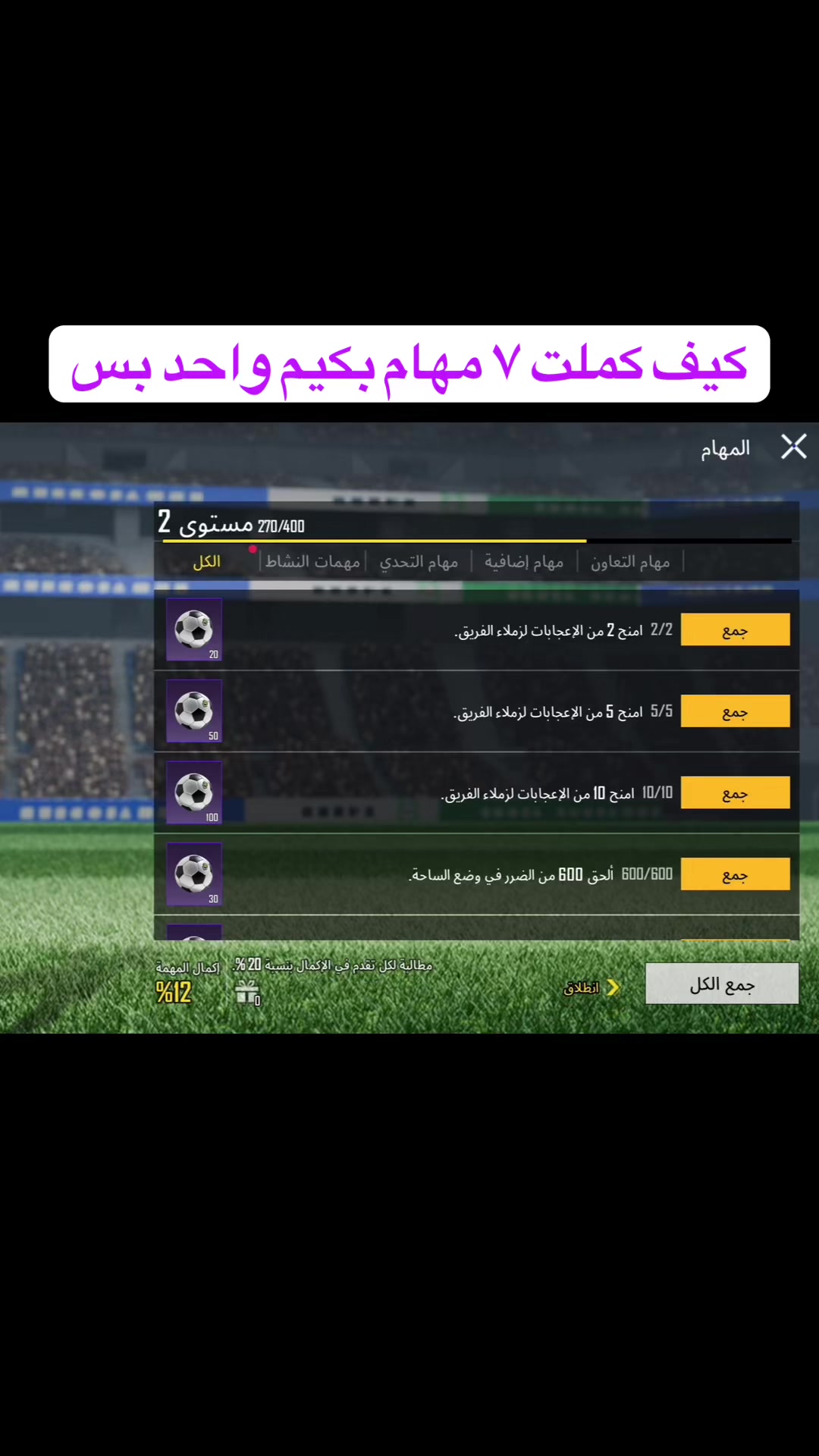 @آيو
