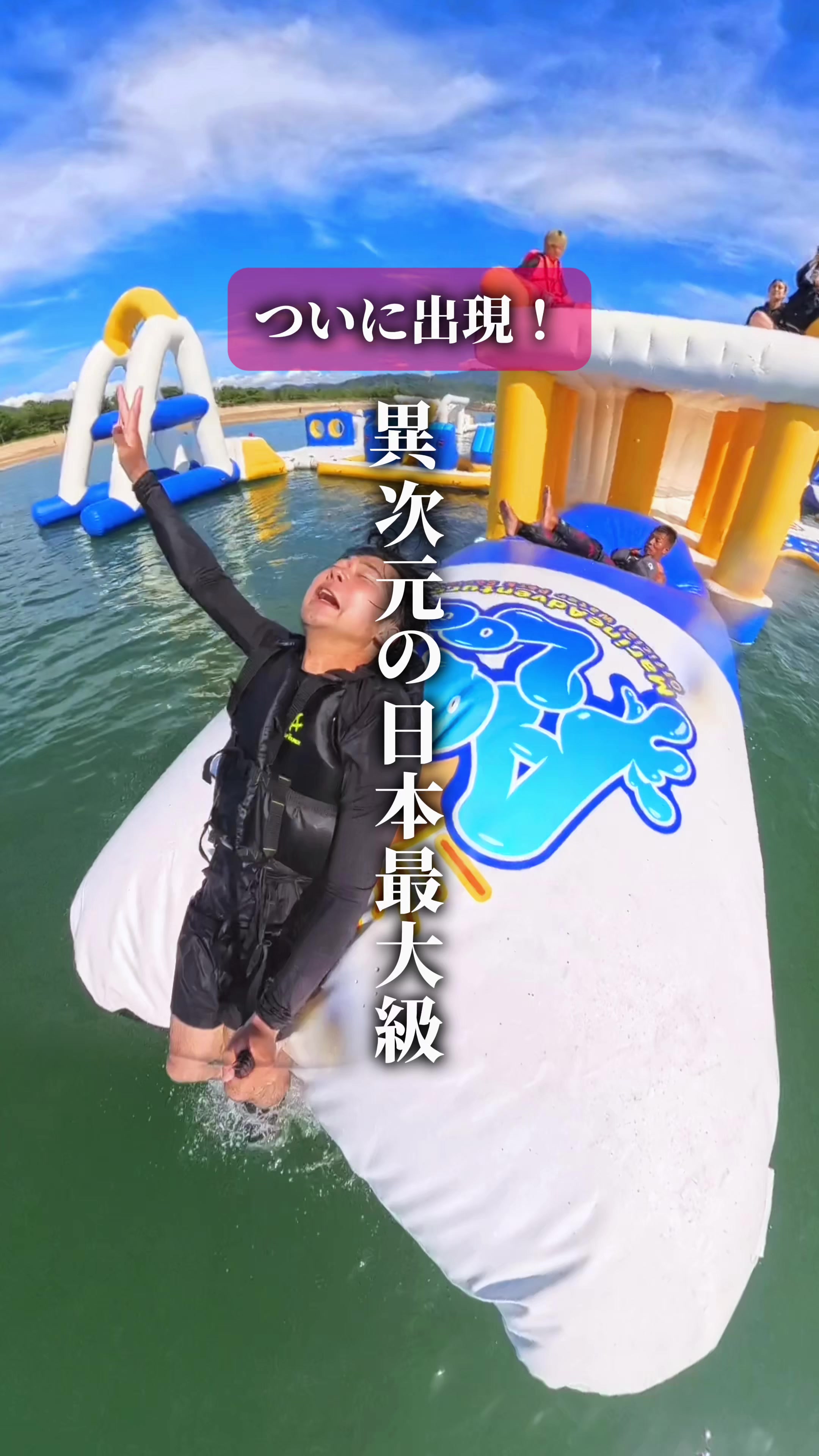 @ひろと / 大阪発!関西トレンド独占旅🔥