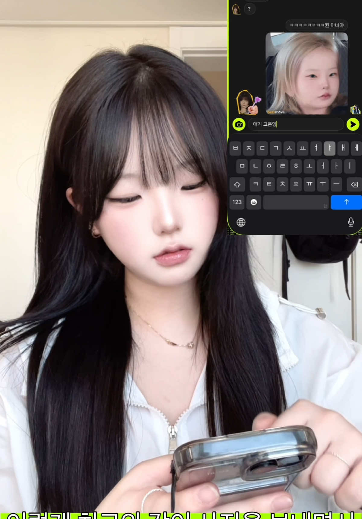 @이고은