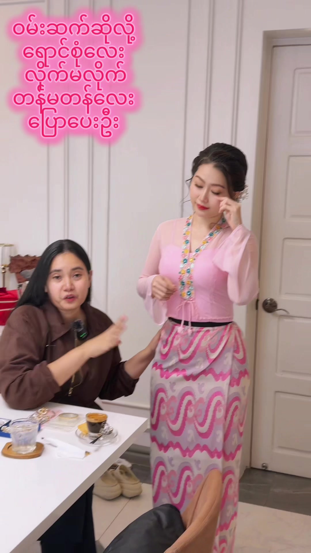 @Cho Mon Ko Channel 1