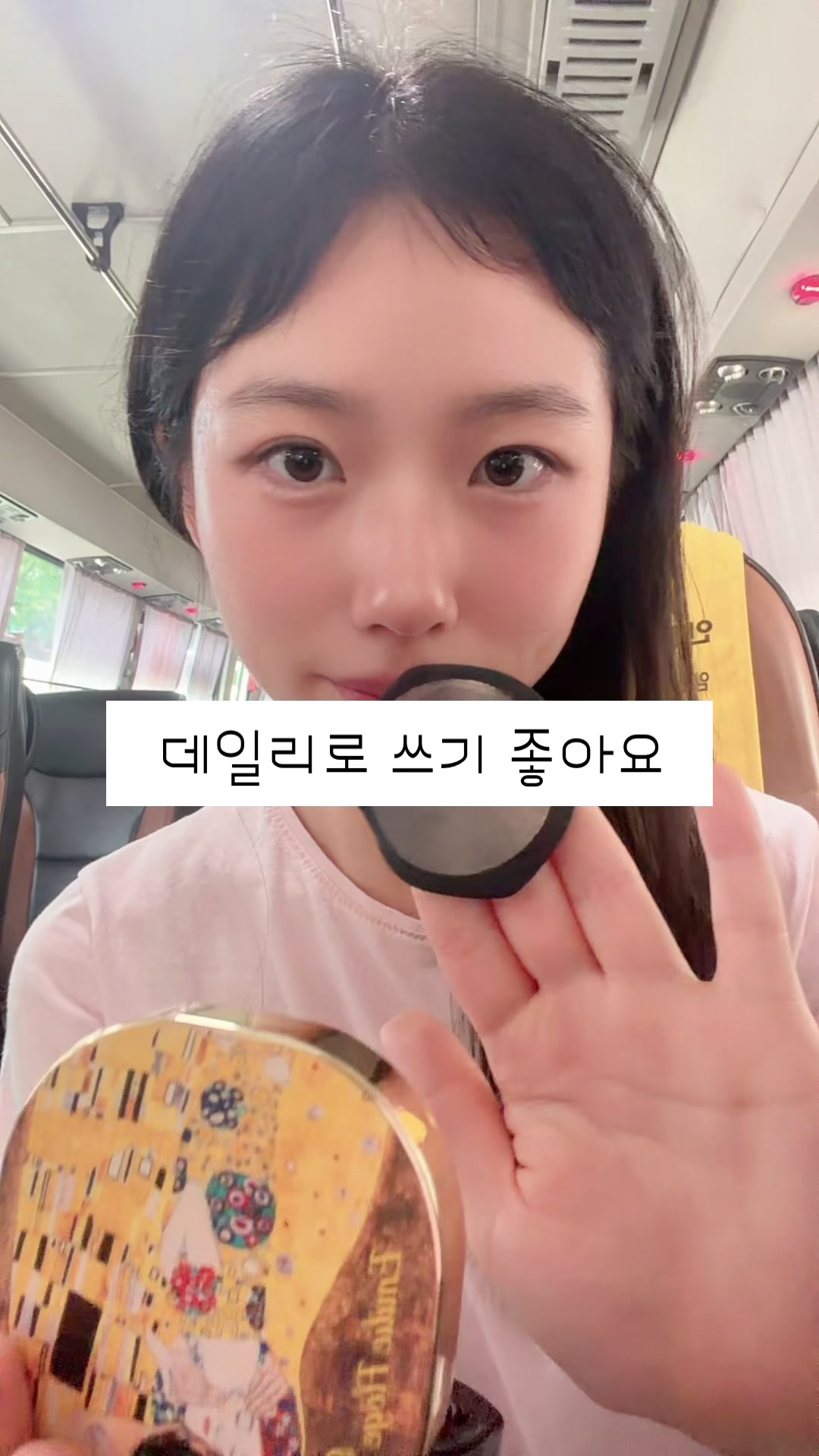 @스물하루