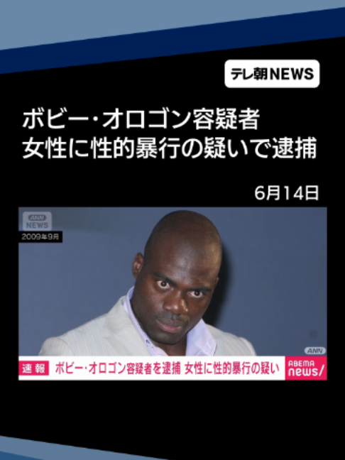 @テレ朝NEWS【公式】