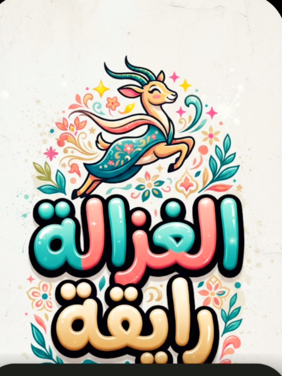 @العتمي للتصميم