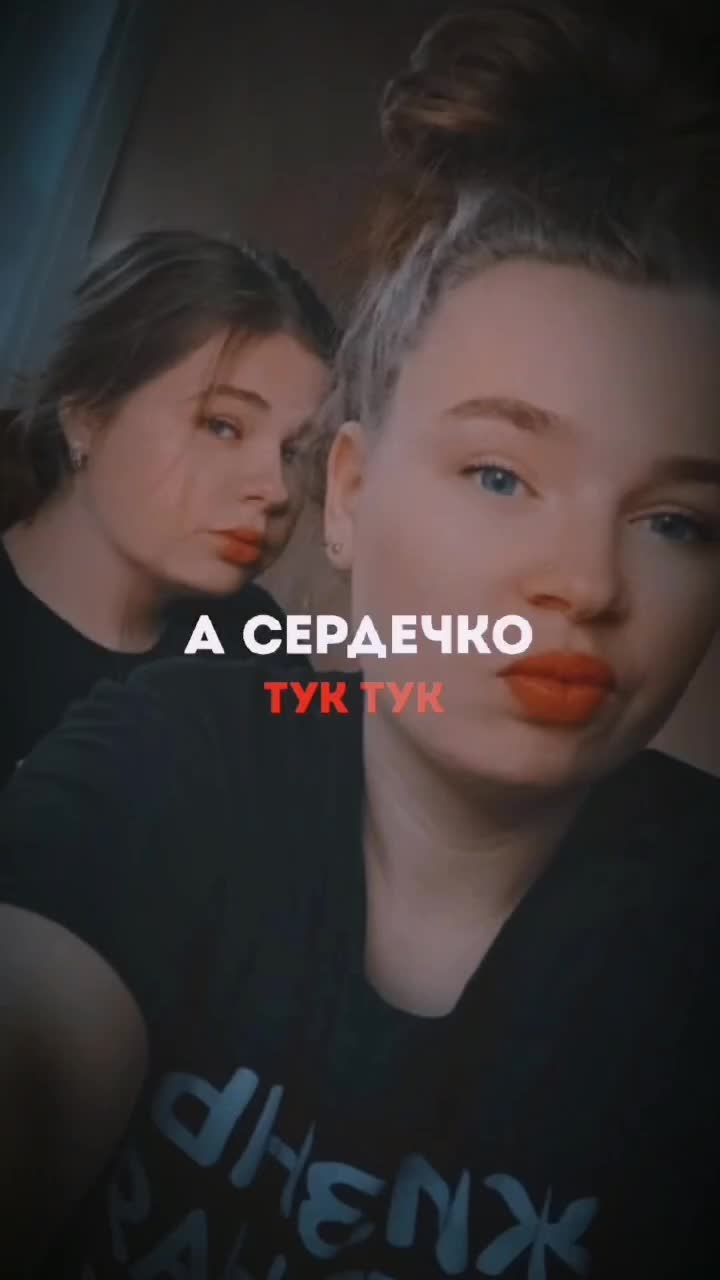 @Танюшка