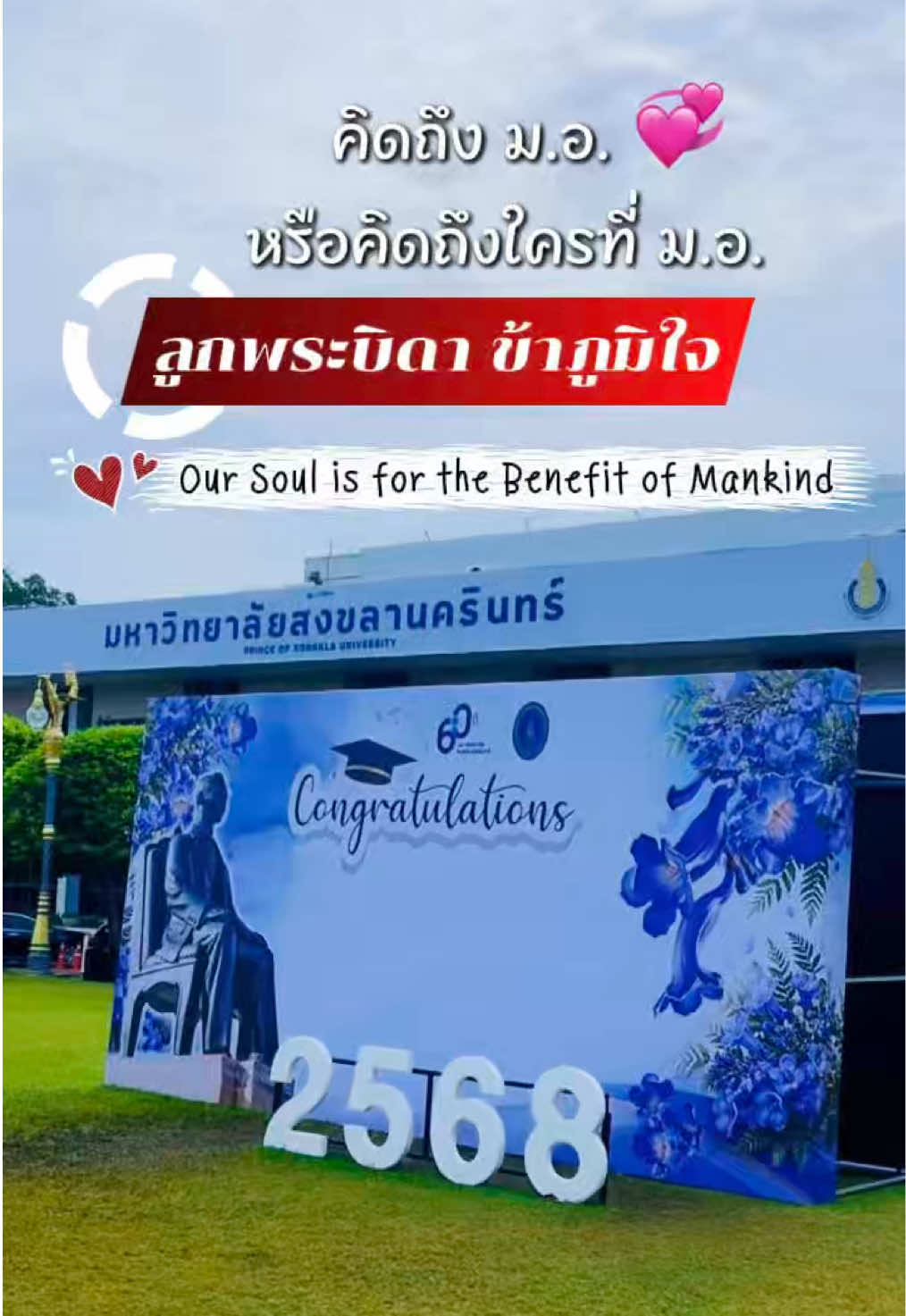 @กินเที่ยวไปเรื่อย‘ˢᵀᴼᴿʸ(10.3K)